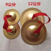 Metal category large brass gong wholesale cymbals wholesale small brass cymbals folk musical instrument manufacturers direct supply