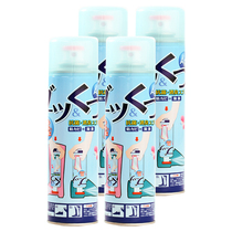 PINOLE4 bottle deodorant for shoes Deodorant for shoes Foot sweat antibacterial deodorant spray Sports deodorant spray