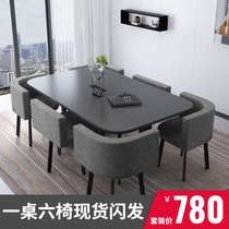 Small conference table 6 people Long table Simple modern rectangular dining table Meeting and negotiation office reception table and chair