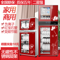 Make Yue good wife household disinfection cabinet vertical mini commercial double door stainless steel high temperature disinfection cupboard