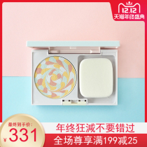 (Spot) Japan many award winning POLA Diem Couleur soft coke powder Rainbow Dream powder 4 colors