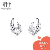 Zhou Shengsheng Pt950 platinum earrings stud earrings womens earrings 38679E price