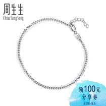 Zhou Sengsheng Pt950 platinum ball bracelet platinum bracelet womens 92456B pricing
