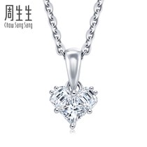 Zhou Sengsheng 18K white gold Lady Heart diamond pendant without necklace 92922p