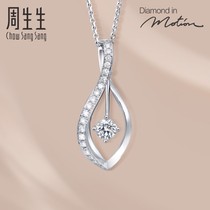Zhou Sengsheng 18K white gold dazzling series diamond pendant without necklace 83230p