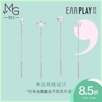 Zhou Shengsheng Pt950 platinum Ear Play single unilateral ear line earrings