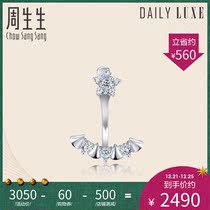 Zhou Sengsheng Pt950 platinum Daily Luxe diamond earrings single 92333E pricing