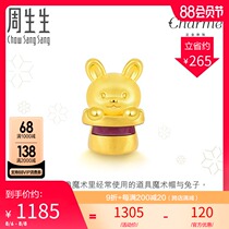 Zhou Shengsheng Gold (Pure Gold)Charme Beaded Series Rabbit Beaded 90752C Fixed Hard Gold