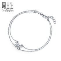 Chow Sengsheng Pt950 platinum bow bracelet 91476B pricing Reservation