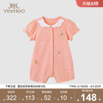Inche baby clothes summer baby Hardy 2023 Spring and summer new cotton congestion girls go out to crawl summer