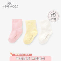 (Shopping mall same model) British baby socks non-slip socks thin A- grade anti-bacterial 3 pairs new autumn clothes