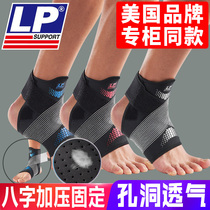  LP ankle support mens sports sprain recovery CT12 basketball protective cover Professional straps fixed rehabilitation ankle support protective gear