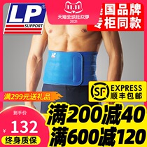 American LP711A sports belt professional mens basketball badminton fitness squat hard pull weightlifting belly belt female