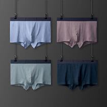 Dean Ma 50 jersey Modale Xinjiang Long Queen Cotton Index Mens Flat Pants 8101
