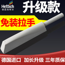German imported Hetishi bouncer invisible cabinet door Press bomb touch open hand-free door switch extension