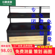Yonghui Classic Fruit and Vegetable Rack Shelf Supermarket Store Stack Steel and Wood Structure Fruit Rack End Shelf Display Zhongdao