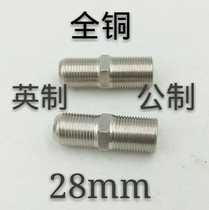  Factory direct sales all-copper finishing lengthened double-pass one metric to one imperial double-yin butt F head