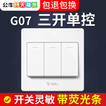 Bull three-open switch single control panel concealed button household three-position 3-open three-key switch 86 type triple switch