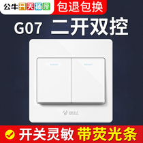 Bull double-open double-control switch concealed double-connected double-open double-connected double-control panel household 86 wall switch socket