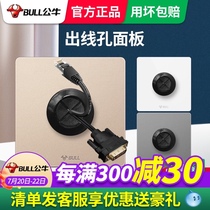 Bull blank panel type 86 with outlet hole TV wall socket opening cover white cover round hole switch threading hole