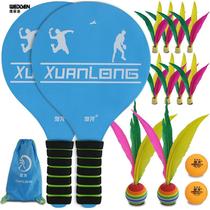 Board Plume Bat Suit Shuttlecock shuttlecock Shuttlecock Jersey Ball Pat Children Professional Cricket Indoor Board Ping Pong 3-wool ball with shot