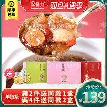 Breakfast force freeze-dried instant silver ear soup pregnant women food organic medlar brown sugar red jujube longan 3 boxes mix and match