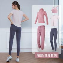 Yoga suit Womens summer thin thin net red fitness morning running speed drying sportswear Professional high-end running suit