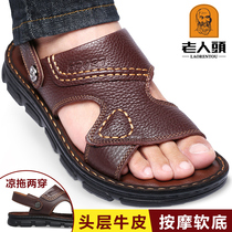 Old mans head sandals mens 2022 Summer new leather beach shoes Bull Leather Non-slip Dual Purpose Middle-aged Dad Cool Slippers