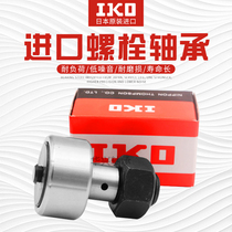 Original Japan imported IKO bolt needle roller bearing CF3 4 5 6 8 10 12 16 18 BUU with seal