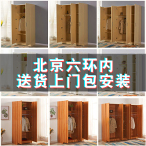 Beijing wardrobe simple modern economical assembly solid wood plate rental dormitory simple adult cabinet storage cabinet