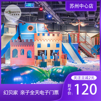 MONSTER-LIFE super value special Suzhou center Magic Shell House Big one small parent-child all day electronic ticket