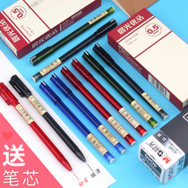 Chenguang Youpin gel pen AGPA1701 Student exam water pen 0 5mm black full needle tube Blue red transparent pen tube Signature supplies Primary and secondary school students cute stationery small fresh matte