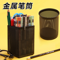 Chenguang stationery metal pen holder barbed wire round black metal sturdy and durable mesh pen holder multifunctional pen holder desktop office storage box creative simple fashion grid pen barrel