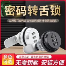 Cabinet door mechanical password lock Tin cabinet Wooden cabinet File cabinet Single door double door lock Drawer tongue lock direct sales