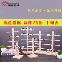 Solid wood glasses display rack Glasses store storage rack Sunglasses display shelf display decorative props Beauty in space