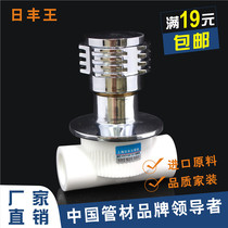 Factory direct PPR quick open dark valve 20 ceramic core American valve PPR hot and cold water pipe