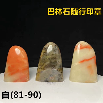 昌化鸡血石-昌化鸡血石促销价格、昌化鸡血石品牌- 淘宝