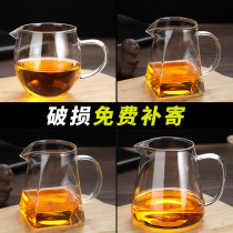 Glass Road cup thickened heat-resistant Japanese square tea divider glass filter kung fu tea set accessories tea leak set
