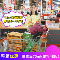 Thai Brands Instant Birds Nest Drink 70ml box 8 boxes (48 bottles) 711 convenience store