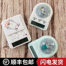 Japan Dretec Dori science learning time electronic watch timer mute flashing reminder students to study for the exam