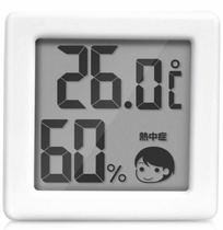 dretec Doriko Japan imported high-precision indoor large screen electronic temperature and humidity meter home high temperature warning
