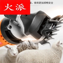 Electric shear shearing electric fader Durable and easy to cut sheep Handheld hand shearing shaving machine fast household professional