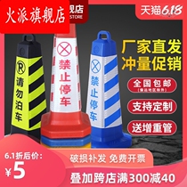 Reflective cone road cone plastic tapered cap no parking pile warning sign traffic ice cream barrel rubber barrier column