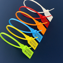 100 disposable plastic seal label cable tie anti-change bag buckle customs container bank transport tag 330