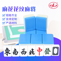 Fully automatic household high-end machine four-mouth machine positive magnetic mahjong brand roller coaster large font various models