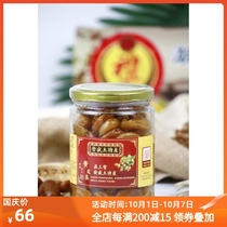 Fa seedless meat thick honey yellow skin sauce dried fine honey pickled buy three get one free