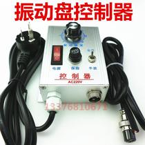   220V vibration plate electromagnetic controller Domestic 5A vibration SCR governor direct vibration adjustment switch