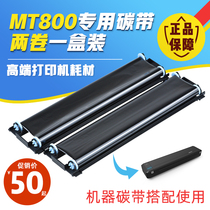 Hanyin MT800 special ribbon 2-roll box High-end printer consumables Home fan small student homework paper A4
