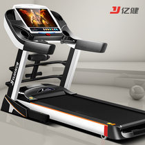Yijian treadmill household small multi-function folding ultra-quiet indoor shock absorption gym dedicated 8096