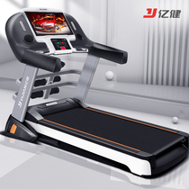 Yijian flagship A5 home treadmill intelligent electric multi-function mute folding large gym mute